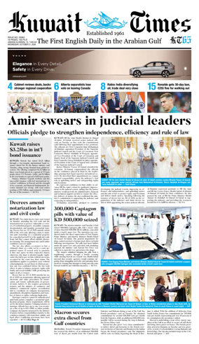 Cover of Kuwait Times