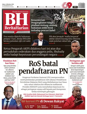 Cover of Berita Harian