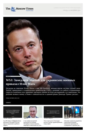 Cover of The Moscow Times - Russian