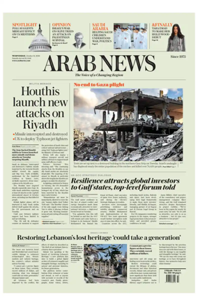 Cover of Arab News