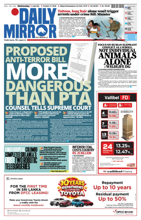 Cover of Daily Mirror (Sri Lanka)