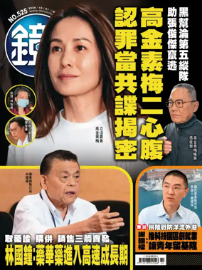 Cover of Mirror Media