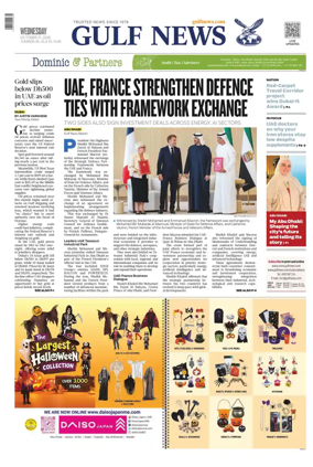 Cover of Gulf News