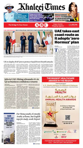 Cover of Khaleej Times