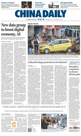 Cover of China Daily Global Edition (Europe)
