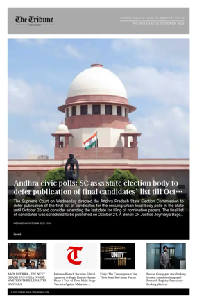 Cover of Tribune India - Compiled Edition
