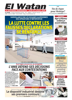 Cover of El Watan (Algeria)