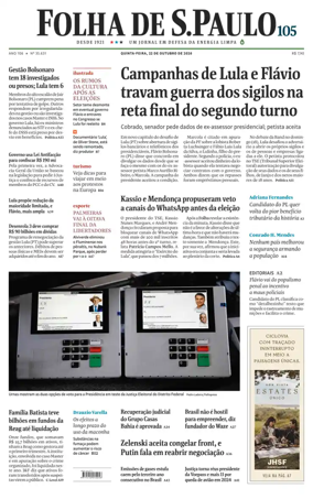 Cover of Folha de S.Paulo