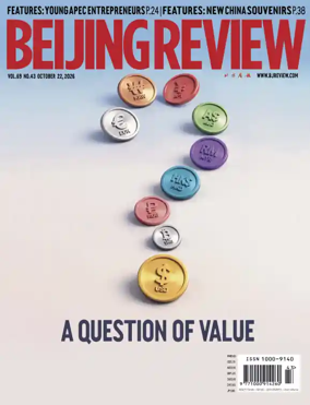 Cover of Beijing Review