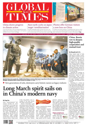 Cover of Global Times