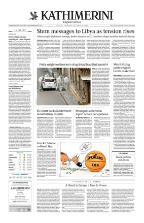 Cover of Kathimerini English