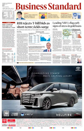 Cover of Business Standard