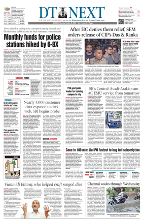 Cover of DT Next