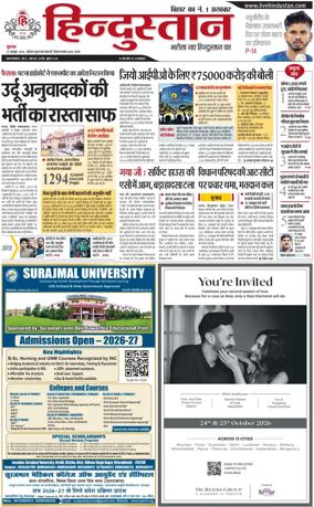 Cover of HH Gaya