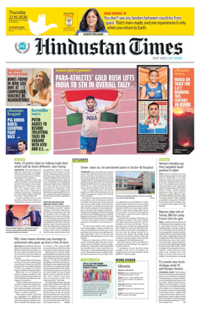 Cover of Hindustan Times (Chandigarh) - School