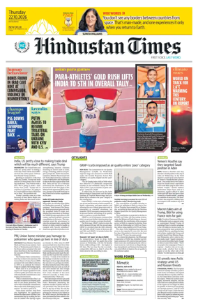 Cover of Hindustan Times (Delhi) - School