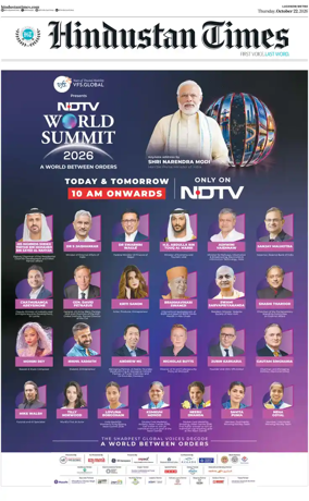 Cover of Hindustan Times (East UP)