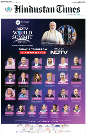 Cover of Hindustan Times (Lucknow)