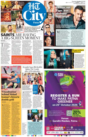 Cover of Hindustan Times (Patna) - Live