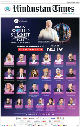Cover of Hindustan Times (Ranchi)