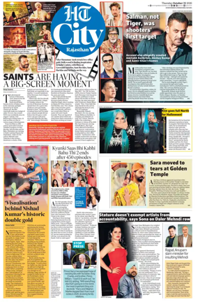 Cover of Hindustan Times (Jaipur) - City