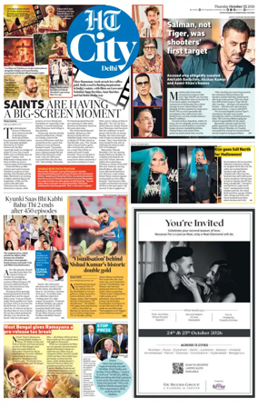 Cover of HT City