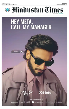 Cover of HT Navi Mumbai