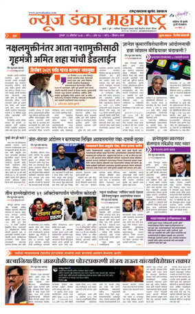 Cover of News Danka