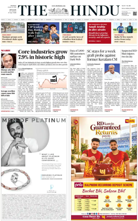 Cover of The Hindu (Bangalore)