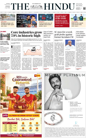 Cover of The Hindu (Coimbatore)