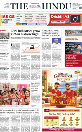 Cover of The Hindu (Delhi)