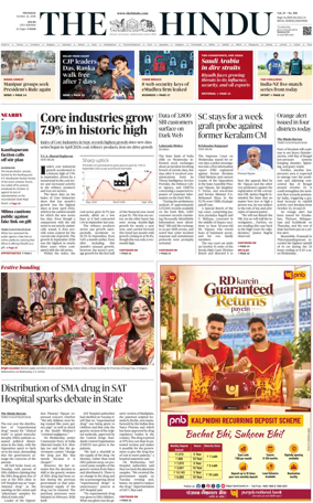 Cover of The Hindu (Kochi)