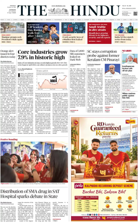 Cover of The Hindu (Kozhikode)