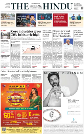 Cover of The Hindu (Madurai)