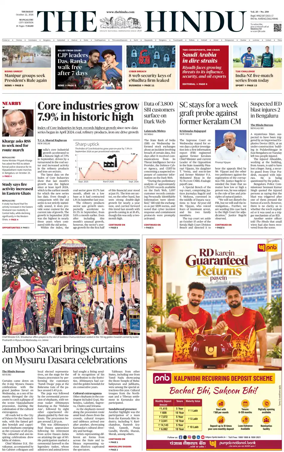 Cover of The Hindu (Mangalore)