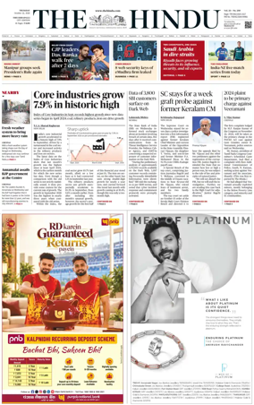 Cover of The Hindu (Tiruchirapalli)