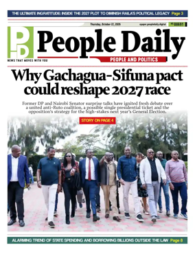 Cover of People Daily ePaper