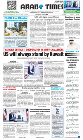 Cover of Arab Times