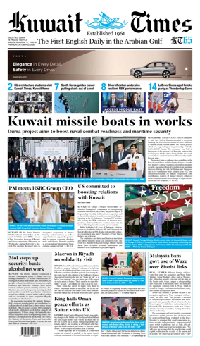 Cover of Kuwait Times