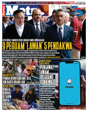 Cover of Harian Metro