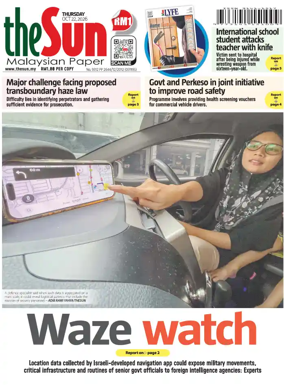 Cover of The Sun (Malaysia)