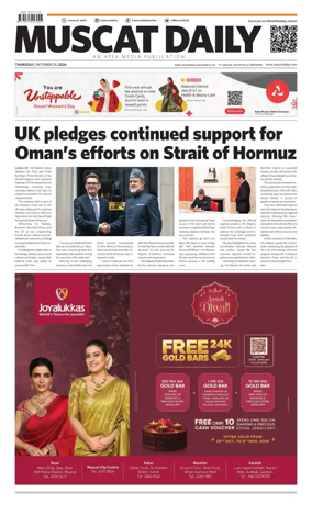 Cover of Muscat Daily