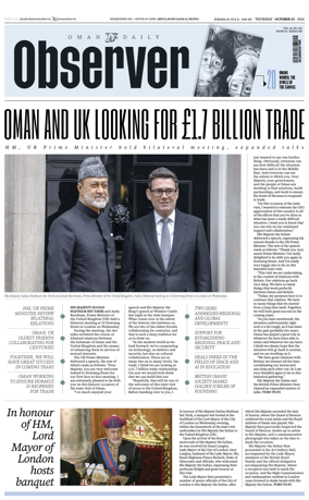 Cover of Oman Daily Observer