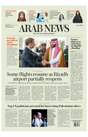 Cover of Arab News