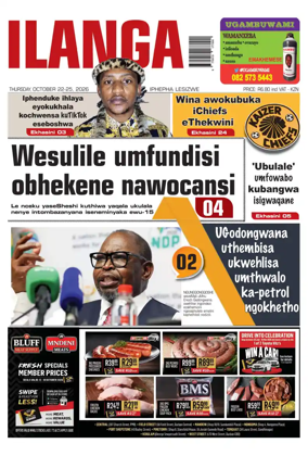 Cover of Ilanga