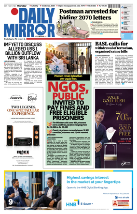 Cover of Daily Mirror (Sri Lanka)