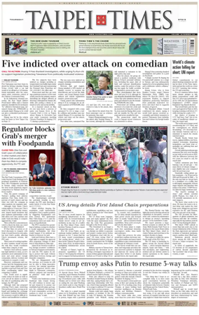 Cover of Taipei Times
