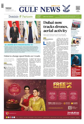 Cover of Gulf News