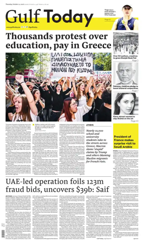 Cover of Gulf Today