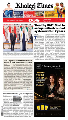 Cover of Khaleej Times